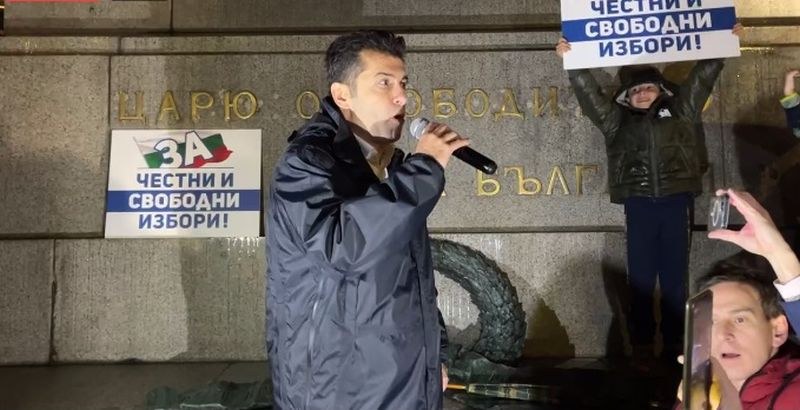 Симпатизанти на Демократична България, Продължаваме Промяната и тези на партия