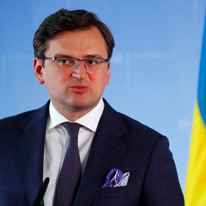 Украинският външен министър Дмитрий Кулеба отправи резонансно обръщение към западните