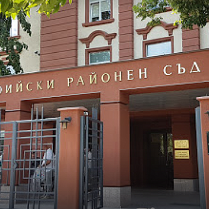 Евакуираха сградата на Софийския районен съд заради сигнал за бомба Сигналът
