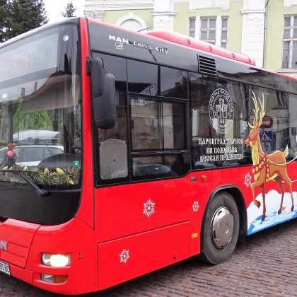 Коледният автобус отново ще радва децата във Велико Търново Той