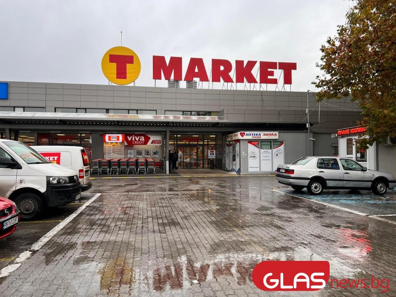 Глобиха супермаркет в Пловдив, продавали зехтин с изтекъл срок на годност