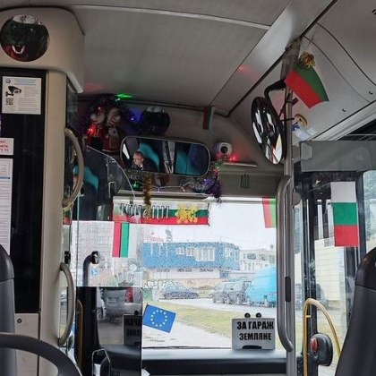 Няколко български флага на различни места в софийски рейс Това