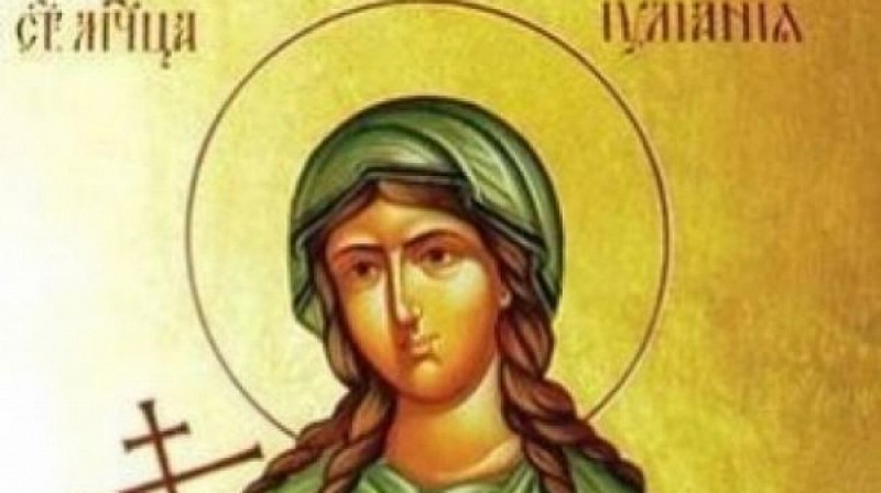 Ето кой празнува имен ден днес