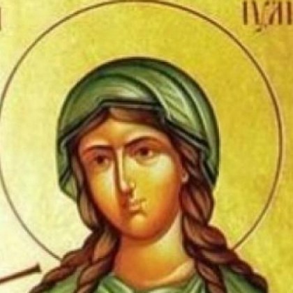 Ето кой празнува имен ден днес