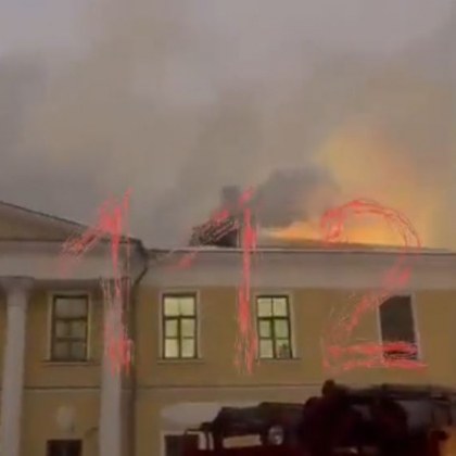 Пожар е гори в една от сградите на музея на