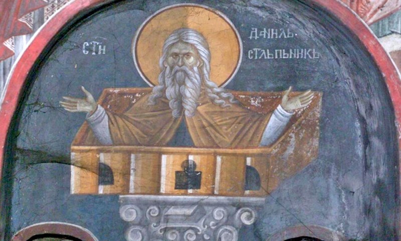 Православната църква днес почита Св. Даниил Стълпник.Свети Даниил е роден