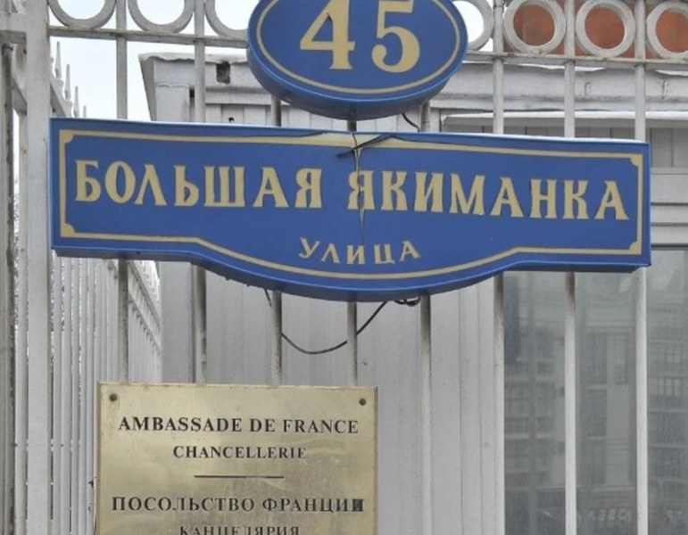 Колет с мъртва мишка и паяк пристигна във френското посолство в Русия