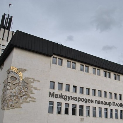 Пловдивският апелативен съд потвърди определение на Окръжен съд – Пловдив