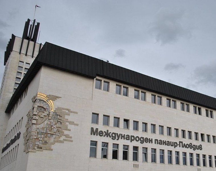 Пловдивският апелативен съд потвърди определение на Окръжен съд – Пловдив,