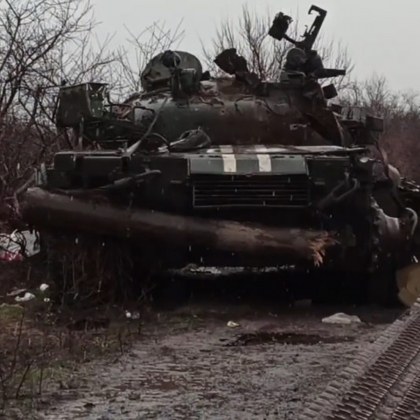 Загубите на въоръжените сили на Украйна край Бахмут в момента