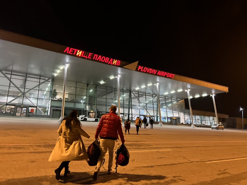 Към Фонда за развитие на летище Пловдив се присъедини официално