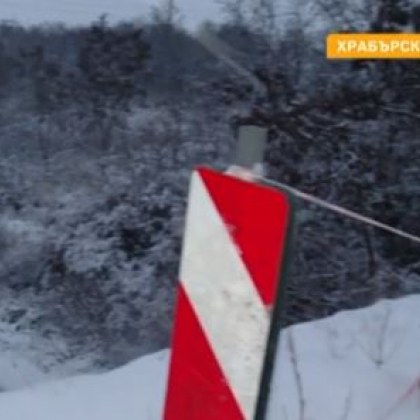 Опасен мост по пътя за софийското село Храбърско и Петърч