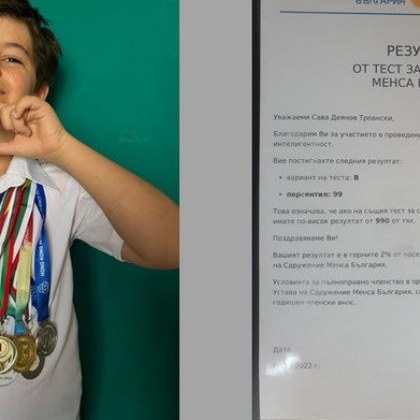 Невероятно постижение на 9 годишно българче Третокласникът Сава Троански от пазарджишкото