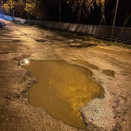 Път или лунен пейзаж? Търновци са затруднени СНИМКИ