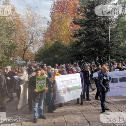 Пловдивчаните които протестираха срещу застрояването на 81 дка край Гребната