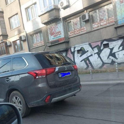 За неприятен инцидент по улиците на София сподели жена Тя твърди