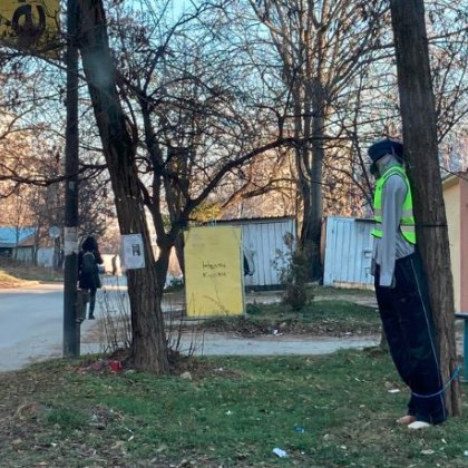 Налага се и такива