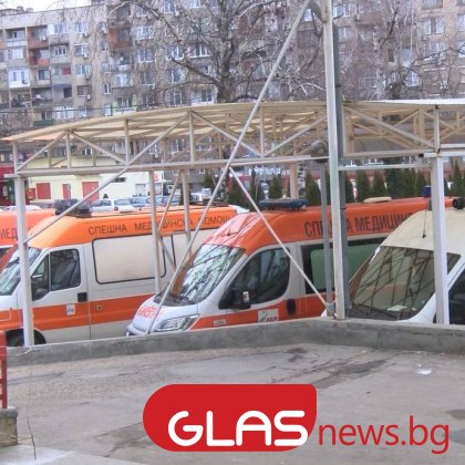 Мъж преби лекарка от спешното отделение в Монтана