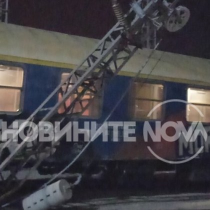Влак е дерайлирал и на Централната жп гара в София