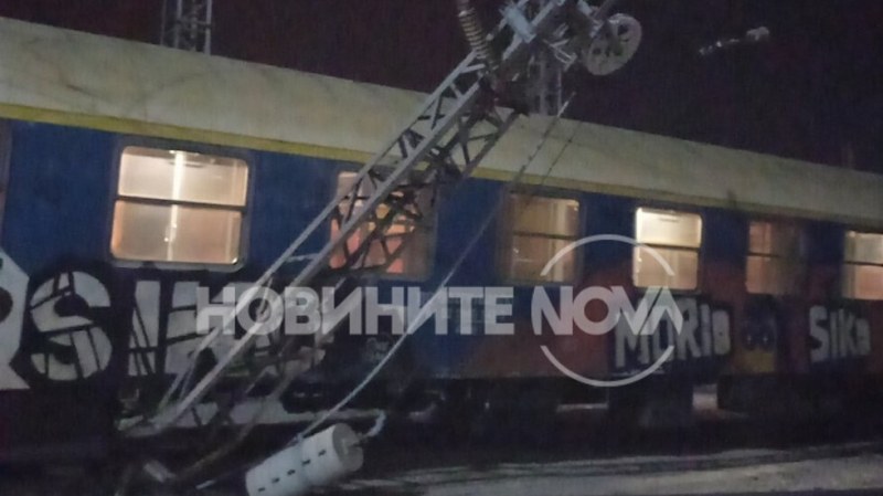 Влак дерайлира на Централна гара в София!
