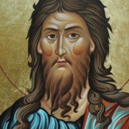 Хиляди празнуват имен ден днес. Какви са традициите?