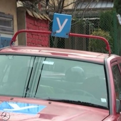 Спират от движение учебната кола, шофирана от 10-годишно дете