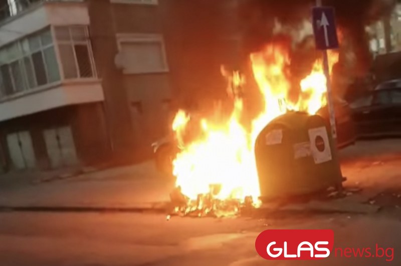 Младежи запалиха контейнери за смет в Асеновград, научи GlasNews.bg. Пламъците