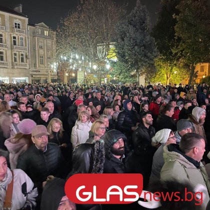 Хиляди се събраха на площада в Пловдив СНИМКИ