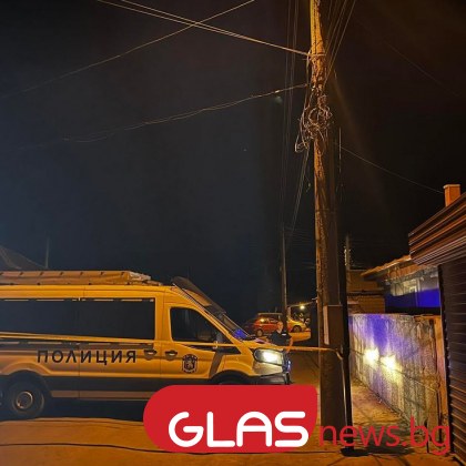 Заплита се мистерията със смъртта на мъжа на празненство за Нова година