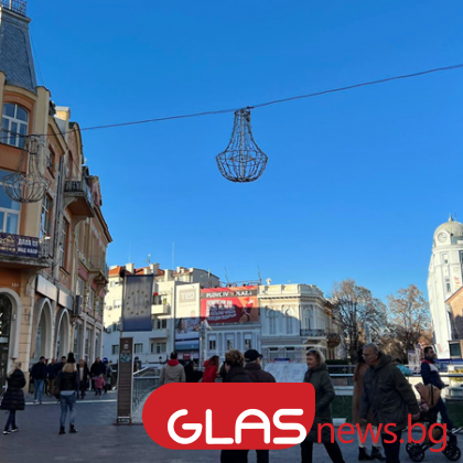 Температурите се повишават, стигат до 16 градуса