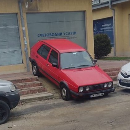 Пернишки голф шашна с паркиране СНИМКА