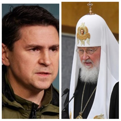 „Циничен капан