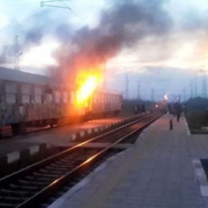 Ясна е причината за пожара във влак край Плевен
