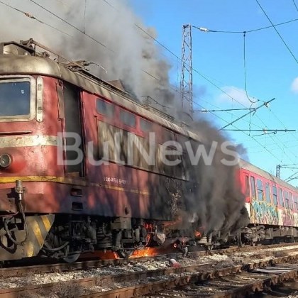Влак се запали във Врачанско Инцидентът е станал на междугарието