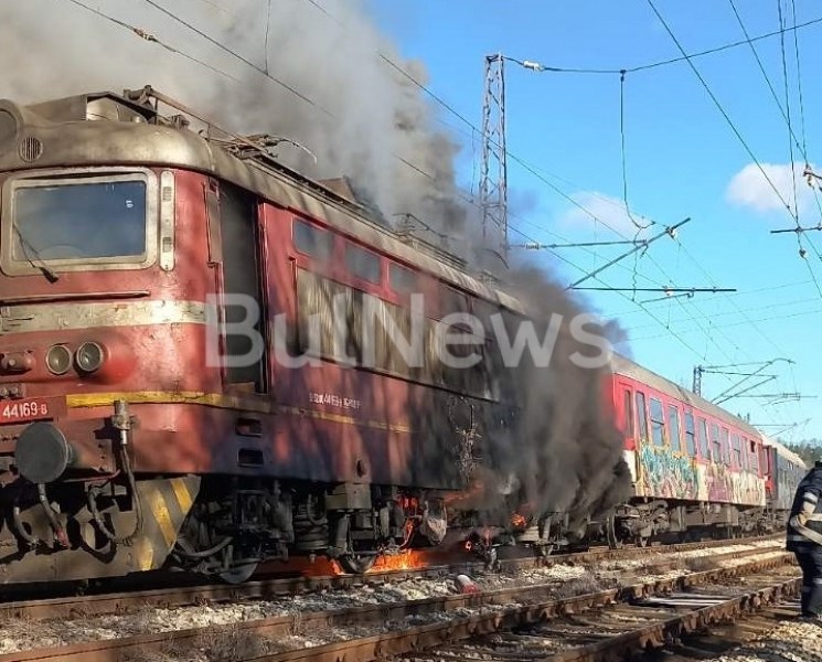 Влак се запали във Врачанско. Инцидентът е станал на междугарието