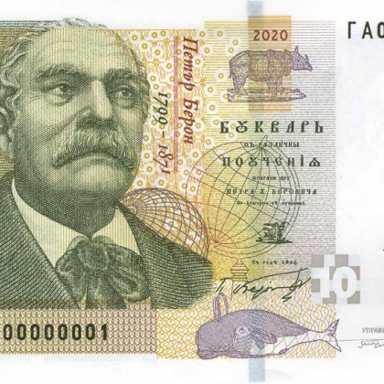 Тийн печата фалшиви пари в Пазарджишко, спипаха го