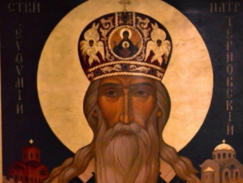 Ето кой празнува имен ден днес