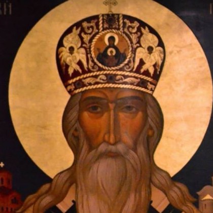 Ето кой празнува имен ден днес