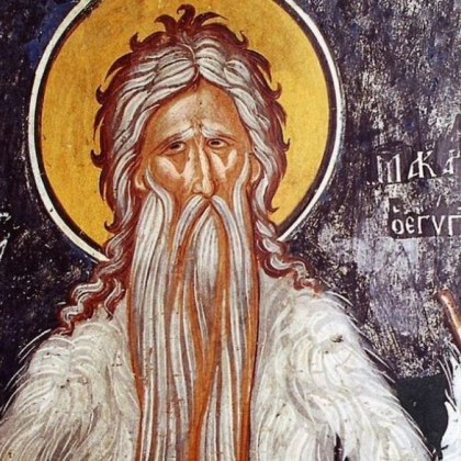 Изключително рядко мъжко име празнува днес
