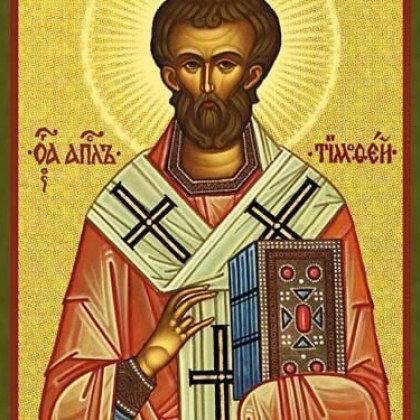 На 22 ри януари православната църква почита Свети апостол Тимотей