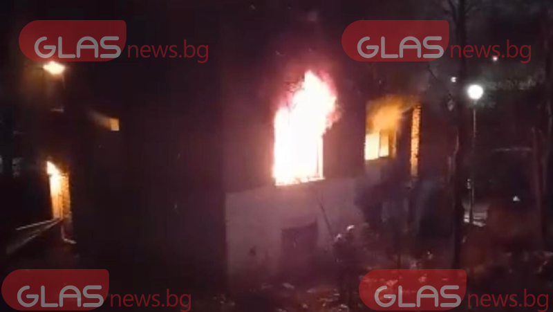 Къща изгоря в Пловдив СНИМКИ и ВИДЕО