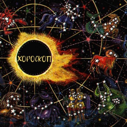 ОвенПриятни новини в любовта В града или на почивка вероятно