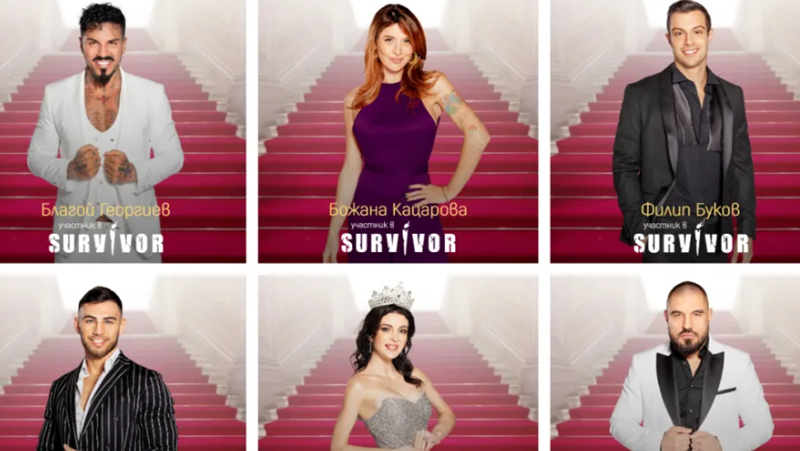 Вижте кои популярни лица влизат в новия сезон на Survivor