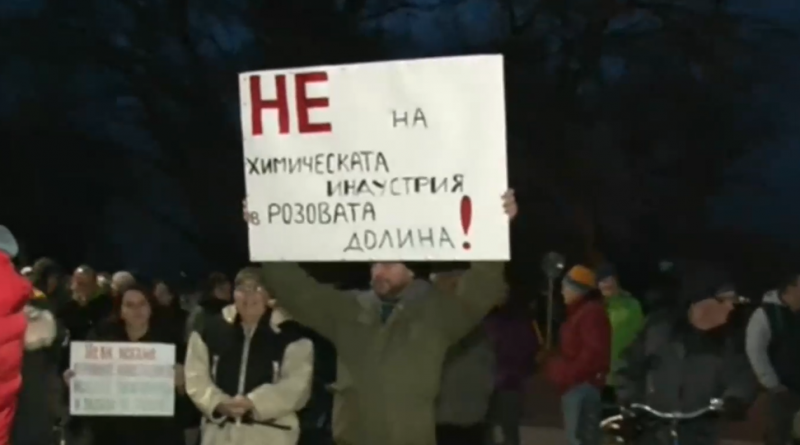 Протест в село до Павел баня.Пред дървопреработвателна фабрика представители на