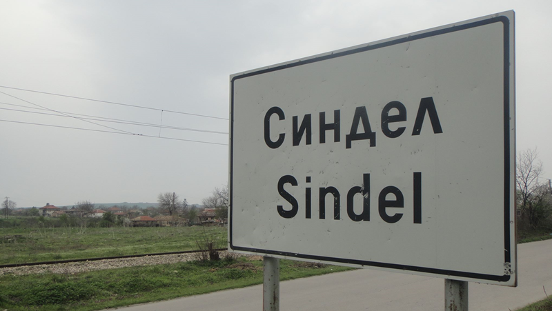 Хората в Синдел са притеснени след изнасилването на 73-годишна жена