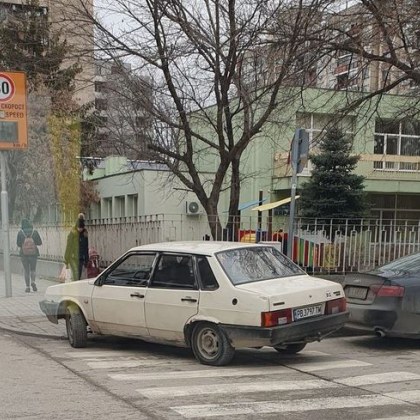 Поредна спорна ситуация с паркиране в Пловдив Шофьор който разположил