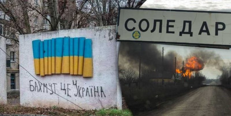 Украинските сили са се изтеглили от източния град Соледар в