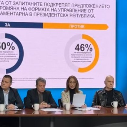 Трифонов: Няма да се коалираме с никого на предстоящите избори ВИДЕО