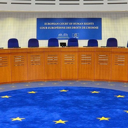 България е една от десетте най осъждани държави пред Европейския