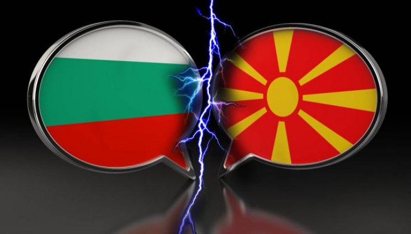 Българските искания нямат край! Македонският народ беше унизен